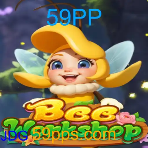 BeeWorkshop